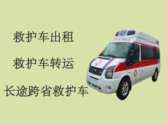 太原救护车租赁-120长途救护车